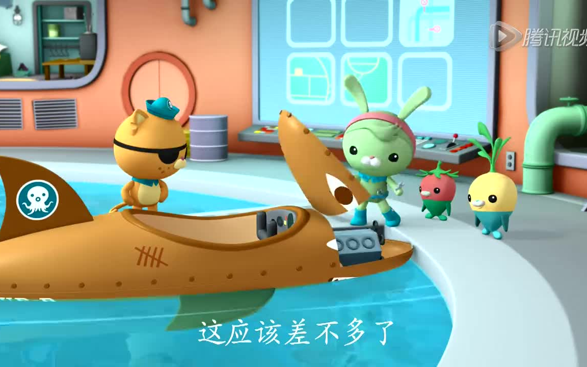海底小纵队 中文版