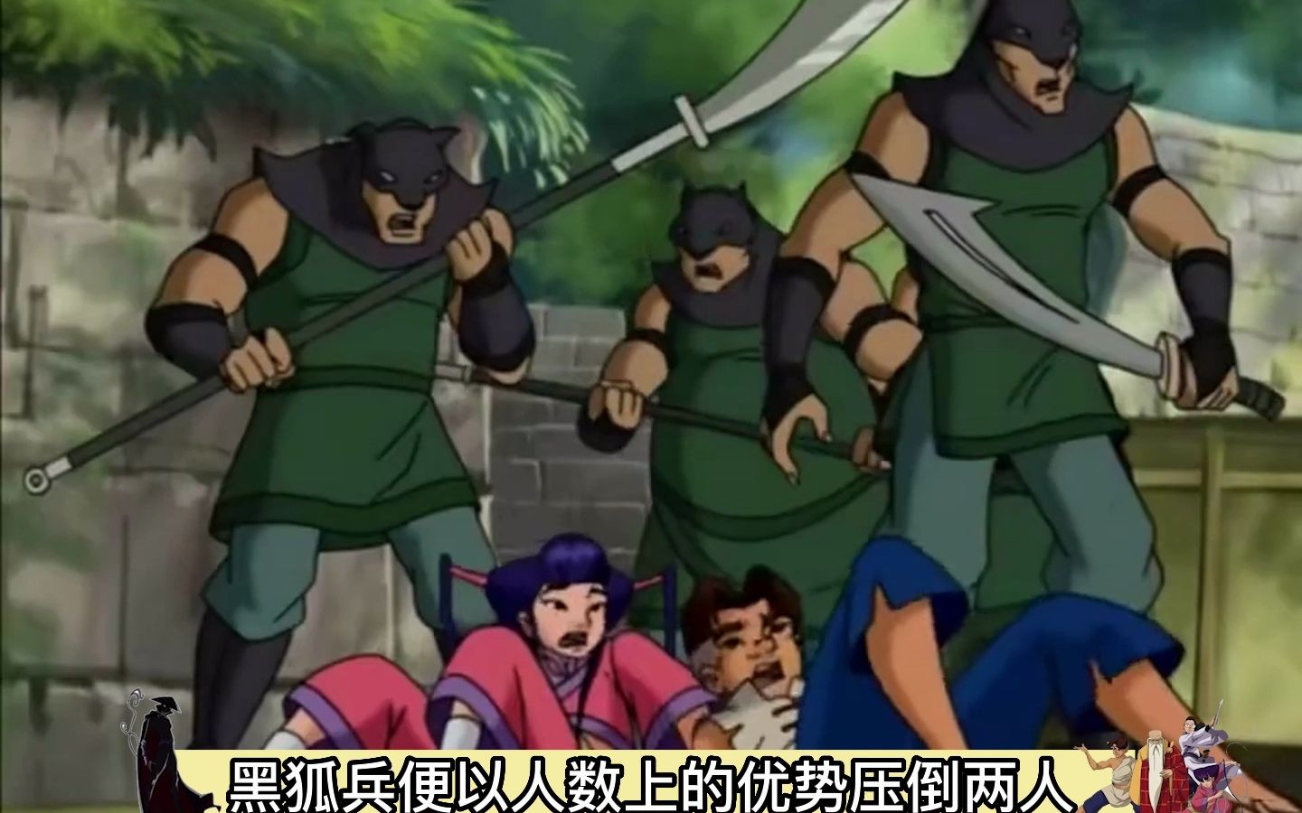 中华小子